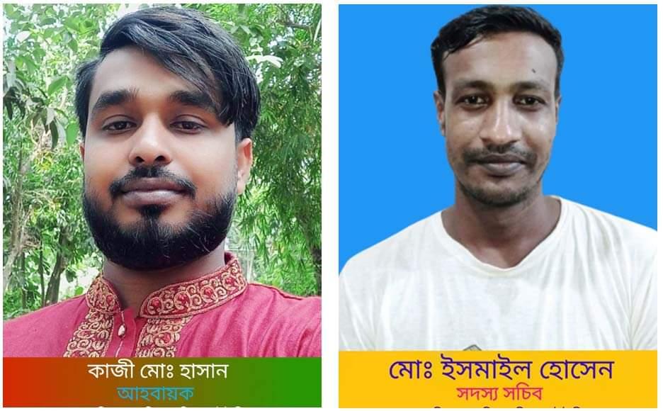 গণঅধিকার পরিষদের চিওড়া ইউনিয়ন কমিটি গঠন